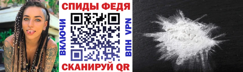 маркетплейс формула  OMG   Магас  АМФЕТАМИН 97% 