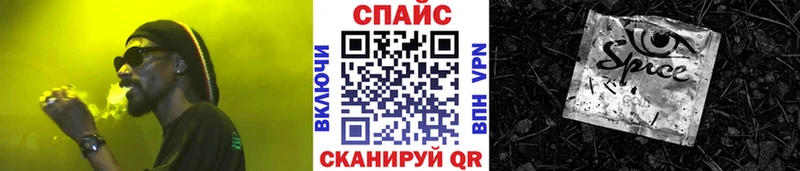 Бутират оксана  kraken зеркало  Магас 