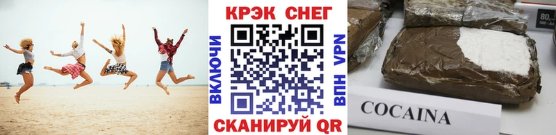 Кокаин Columbia  Магас 