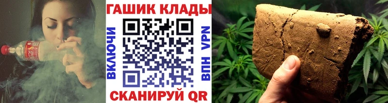 ГАШ Ice-O-Lator  Магас 