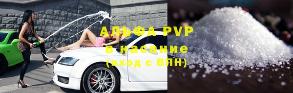 мескалин Арсеньев