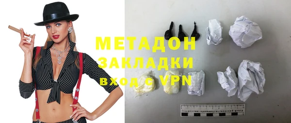 мескалин Арсеньев