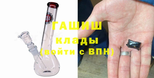 мескалин Арсеньев