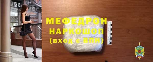 мескалин Арсеньев
