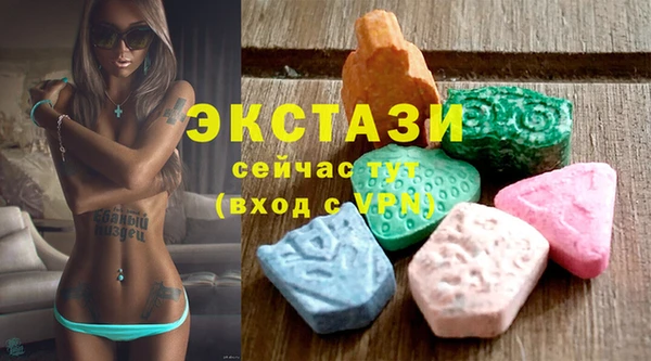 мескалин Арсеньев