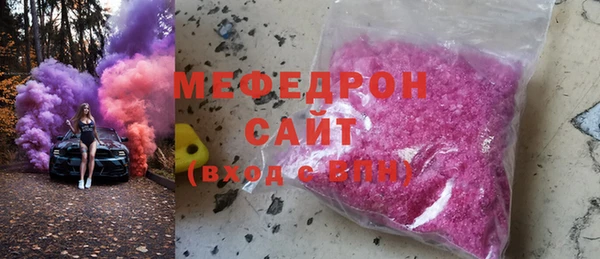 мескалин Арсеньев