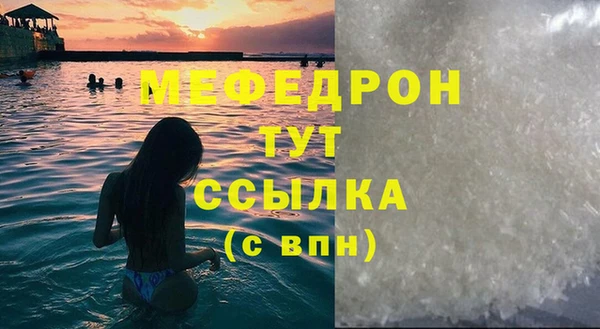 мескалин Арсеньев