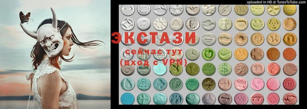 мескалин Арсеньев