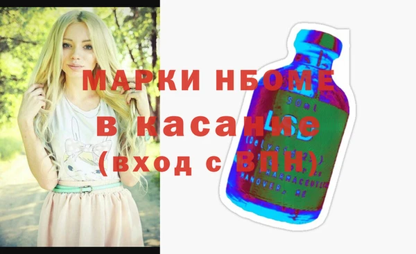 мескалин Арсеньев