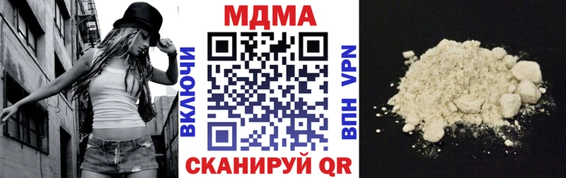 MDMA молли  Магас 