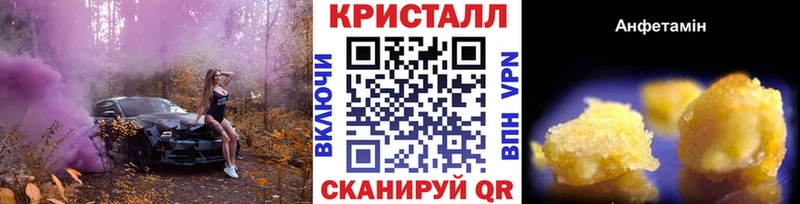 omg ссылка  Магас  Метамфетамин винт 