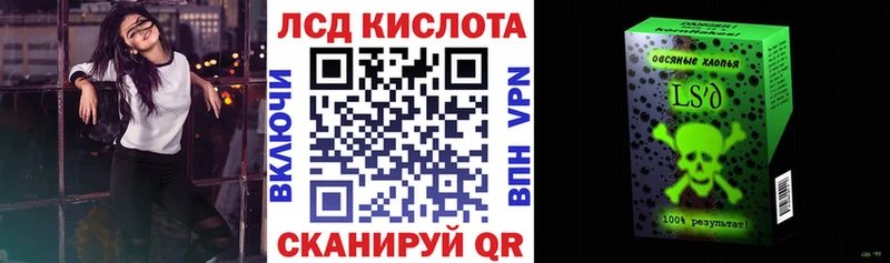 Марки NBOMe 1500мкг  MEGA маркетплейс  Магас  наркошоп 